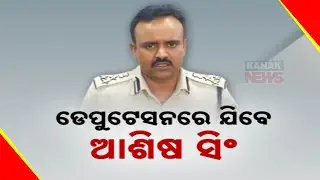 Controversial Odisha IPS Officer Ashish Singh Deputed To ITBP As IG For 5 Years