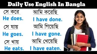 Real Life English Sentences For Daily Use // English Language Learning Videos In Bangla 
