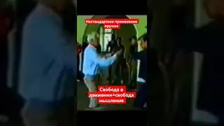 Система БоевогоВыживания Кадочникова.Пистолет как кастет.У нас нет стереотипов.#army#military#fight