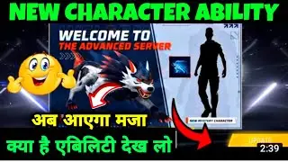 new pet ability test / , advance server new character ability test / New character Ability Test