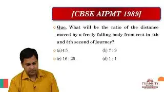 CBSE AIPMT 1989