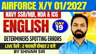 AIRFORCE X/Y 01/2027/NAVY SSR/MR & ICG || ENGLISH || DETERMINERS SPOTTING ERRORS || BY SHIVAM SIR
