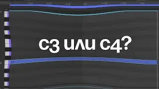 Как понять, в какой октаве ты играешь в Ableton?