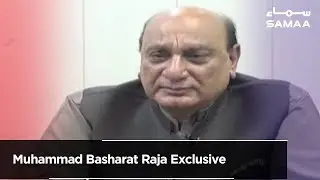 Muhammad Basharat Raja Exclusive | SAMAATV | 25 July 2019