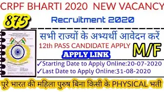 CRPF RECRUITMENT 2020 // CRPF NEW VACANCY 2020 CONSTABLE , HC , SI , INSPECTOR RECRUITMENT 2020