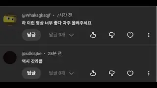 클라이언트 난민 Cheat Breaker편