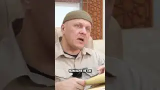 Правильно Используй Доверенное Тебе | #ислам #коран #вера #счастье #аманат #духовное #психология