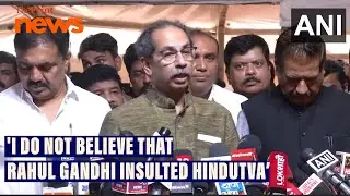 'I do not believe that Rahul Gandhi insulted Hindutva:'  Shiv Sena (UBT) chief Uddhav Thackeray