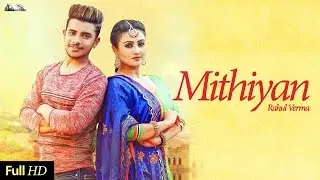 👍 2017 | Mithiyan | Rahul Verma feat. Love Sagar | Desi Beats Records