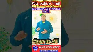 12 January WB POLICE OPEN TO ALL 1600 TRAIL  #viralvideos #wbp #wbpolice #trail #1600mtrail #shorts