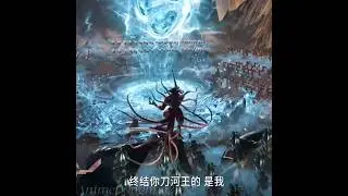 [Swallowed Star] The battle for the Star Tower has started | Swallowed Star Ep 194 PV