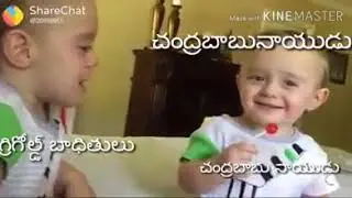 Chandra Babu  agarigold baditulu