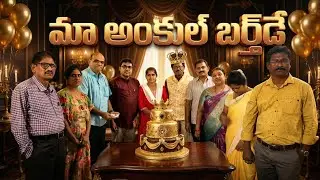 My Uncle Birthday Celebrations with Singer's Family🥳🥳🥳 Musical Night 🤩