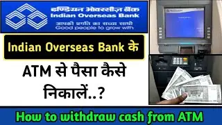 Indian Overseas Bank के ATM से पैसा कैसे निकालें | how to withdraw cash from IOB ATM | 2023