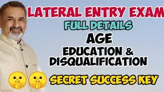 ASTU JLEE Lateral Entry Exam age limit, Disqualification & all 🛑 AFIAN COACHING 🔝Secret Success key