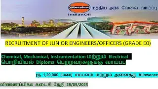 Indian Oil Corp. -  Engineer Officer E0 | Dip. in Mechanical, Chemical, Instrumentation & Electrical