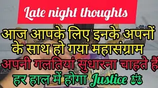 माफी मांग कर सब ठीक करेंगे, #zodiacssign #777 #888 #nocontact #1111 #3333 #1010 #feelings #love 