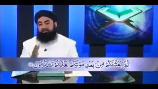 Tadabbur e Quran Surah e Baqra Part 23 | Mufti Akmal