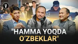 Yevropadagi oʻzbeklar qanday yashayapti?  – Lunddan Rotterdamgacha!