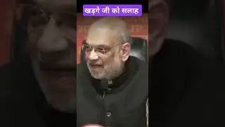 Amit Shah on kharge #trending #news #amitshah #bjplive