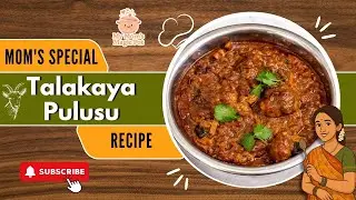 Sunday Special | Meka Talakaya Pulusu | My Mom's Magic Pot | Non Veg Recipe