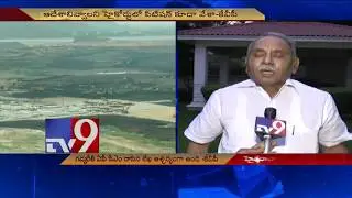 Congress MP KVP speaks over Chandrababu letter to Nitin Gadkari on Polavaram project - TV9