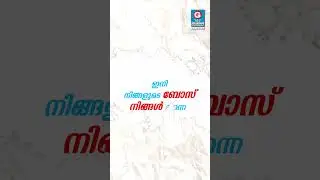 ഇനി ബോസിന്റെ മുന്നിൽ തലകുനിക്കേണ്ട..| Freelancing Opportunities | KANNUR G-TEC