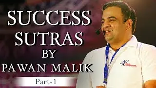 Pawan Malik's Success Sutra Series (Part-1) | कैसे पाएं जीवन में सफलता जानने के लिए देखें ये वीडियो