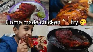 Home made chicken fry | 😋🍗😋