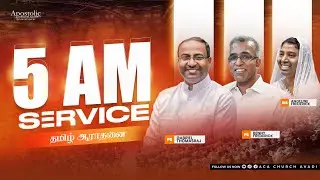 LIVE | Sunday Service - 1 | 26 October 2025