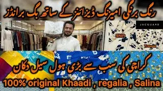 Khaadi best stock available | premium quality wholesale price #sale #fashion #pakistan #dress #lawn 