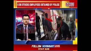 Fraudster Dipankar Barman&rsquo;s 6 Employees of DB Stock Firm Taken Into Custody