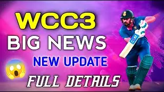 Wcc3 Big News | Wcc3 New Mega Update 😱 | Full Details | New Features | Wcc3 Update 1.4.7 🔥🔥 |