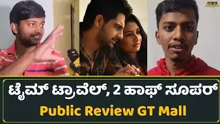 Banaras Public Review | GT Mall | Zaid Khan | Sonal Monteiro | First Day First Show Kannada