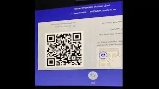 بروجيكتور ابسون 770Fi  , ضبط إعدادات الشبكه , شرح مشكلة اختفاء الباركود