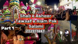 Shab e Ashoor 10 Muharram 2025/1447 || Tawaaf e Alam Pak || Salami Lahwan Shikarpur Karbala 