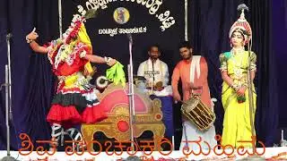 ಶಿವ ಪಂಚಾಕ್ಷರಿ ಮಹಿಮೆ