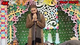 सुनहरी जलियाँ मंजर सुहाना याद आता है / अहमदुल्लाह फतह / Naat World