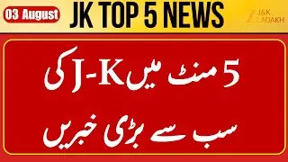 Watch 5 Big News of J-K in 5 Minutes | Top Headlines | Kulgam Encounter | Kashmiri Pandits | Zee JKL
