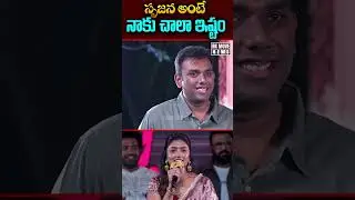 I Truly Love Creativity | Eesha Rebba at Om Shanti Shanti Shantih Pre-Release Event | RK Movie News