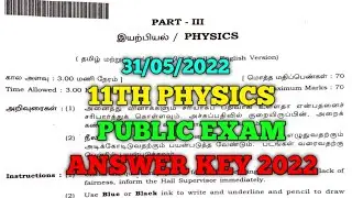 11th Physics Public Exam Answer Key 2022 11th physics public exam answer key 2022 11th Physics key