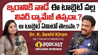 OTC Medicines, Antibiotics Misuse, Nutrition and Eating Habits | General Physician Dr Seshi Kiran