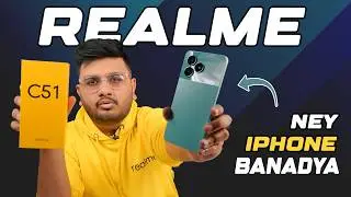 realme C51 Unboxing | iPhone bana dia 🤓