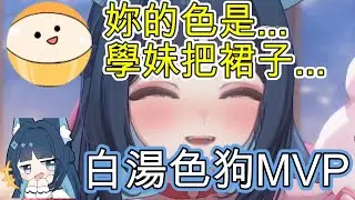 【祈iruni精華】清楚小惡魔色氣偶像 - 12/24 雜談