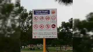 Yanbu al bahr part 1(yanbu lake)