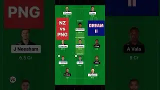 nz vs png dream11 team, nz vs png dream11 prediction #dream11 #t20worldcup2024