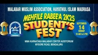 MALABAR MUSLIM ASSOCIATION BANGALORE (MMA) | HAYATHUL ISLAM MADRASA | MEELAD ART FEST 2025