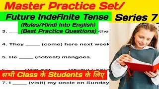 Master Practice Set | Series 7 |Future Indefinite Tense | Rules/Questions|EnglishGrammar|Viralvideo 