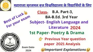 Ulysses | Porphyria's Lover | B.A,BABEd 3rd Year | Eng. Lit. | Important explanations | M.S.B.U.