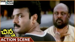 Chinna Movie || Arun Kumar Best Introduction Action Scene || Arun Kumar, Akanksha || Shalimarcinema